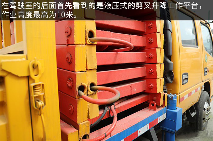 東風凱普特國六10米升降平臺式高空作業(yè)車