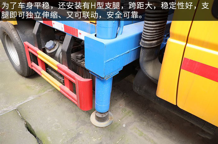 東風凱普特國六10米升降平臺式高空作業(yè)車