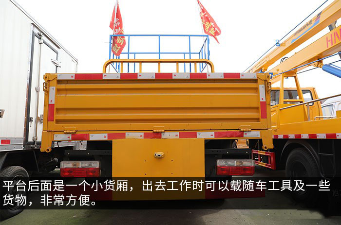東風凱普特國六10米升降平臺式高空作業(yè)車