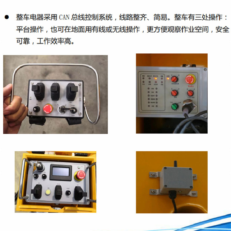 國六大多利卡伸縮臂22米高空作業(yè)車