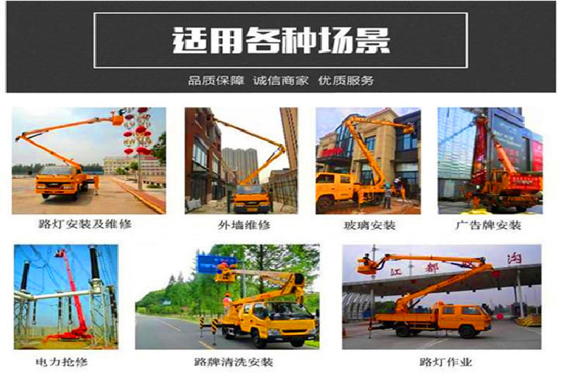 國六大多利卡伸縮臂22米高空作業(yè)車