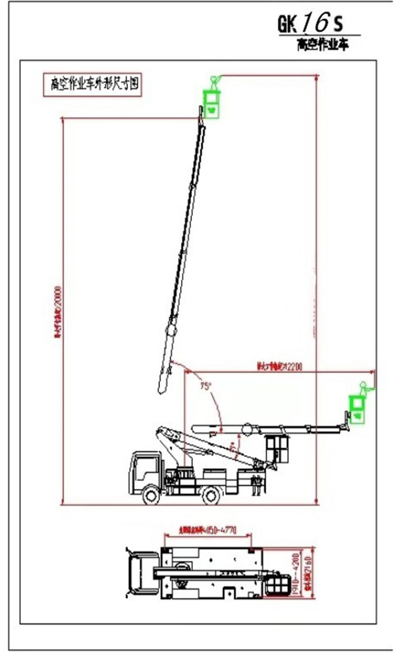 國(guó)六東風(fēng)途逸16米高空作業(yè)車