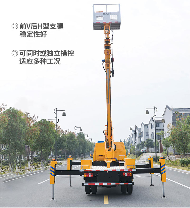 國(guó)六江鈴23米高空作業(yè)車