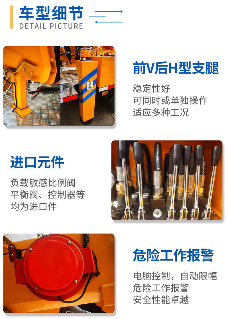 國(guó)六江鈴23米高空作業(yè)車