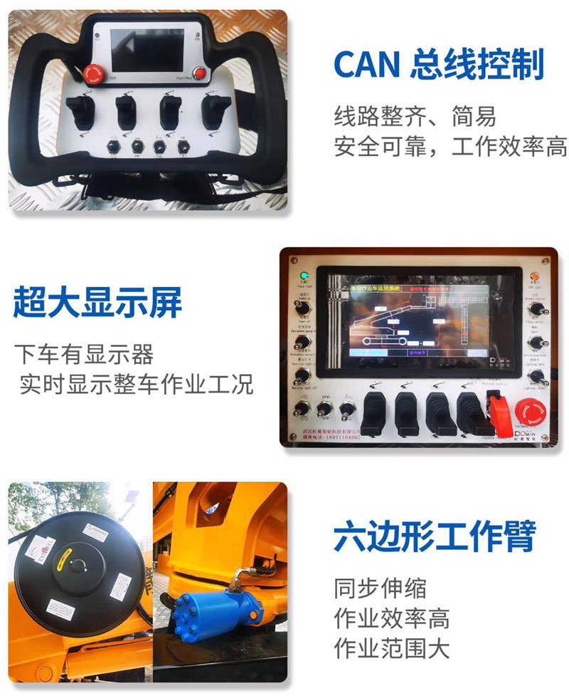 國(guó)六江鈴23米高空作業(yè)車