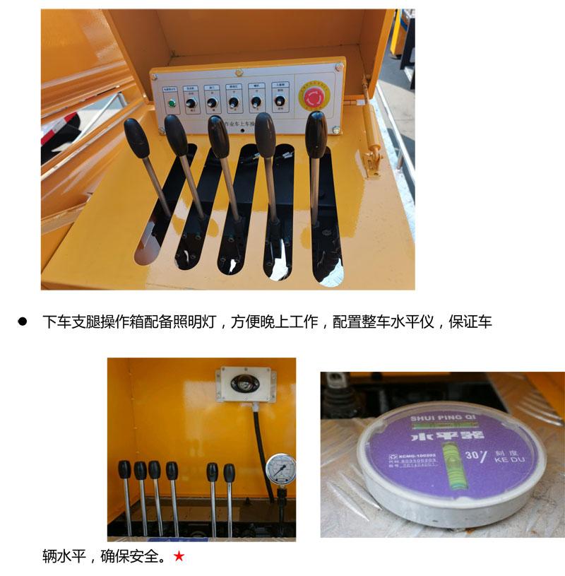 藍(lán)牌23米直臂伸縮式高空作業(yè)車(chē)