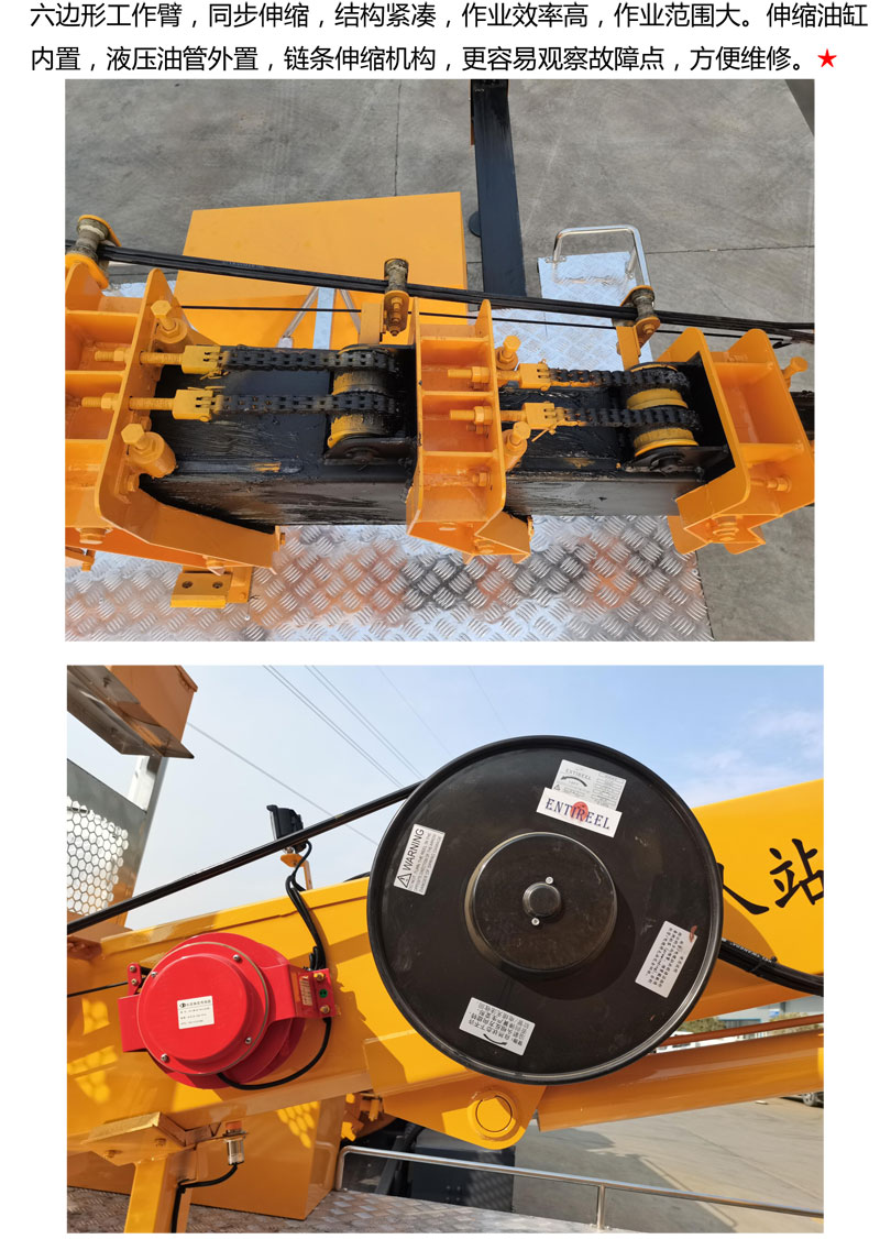 藍(lán)牌23米直臂伸縮式高空作業(yè)車(chē)