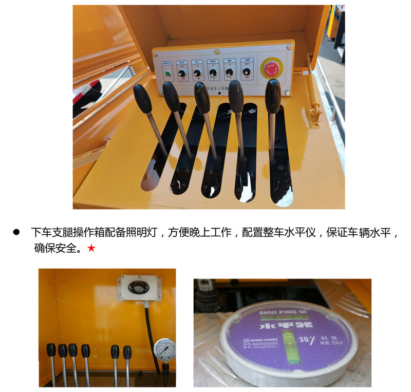 藍牌25-27米直臂伸縮式高空作業(yè)車