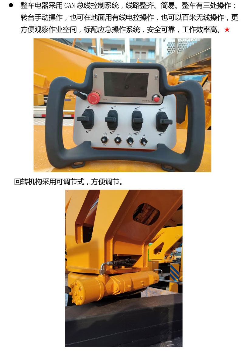 藍牌25-27米直臂伸縮式高空作業(yè)車