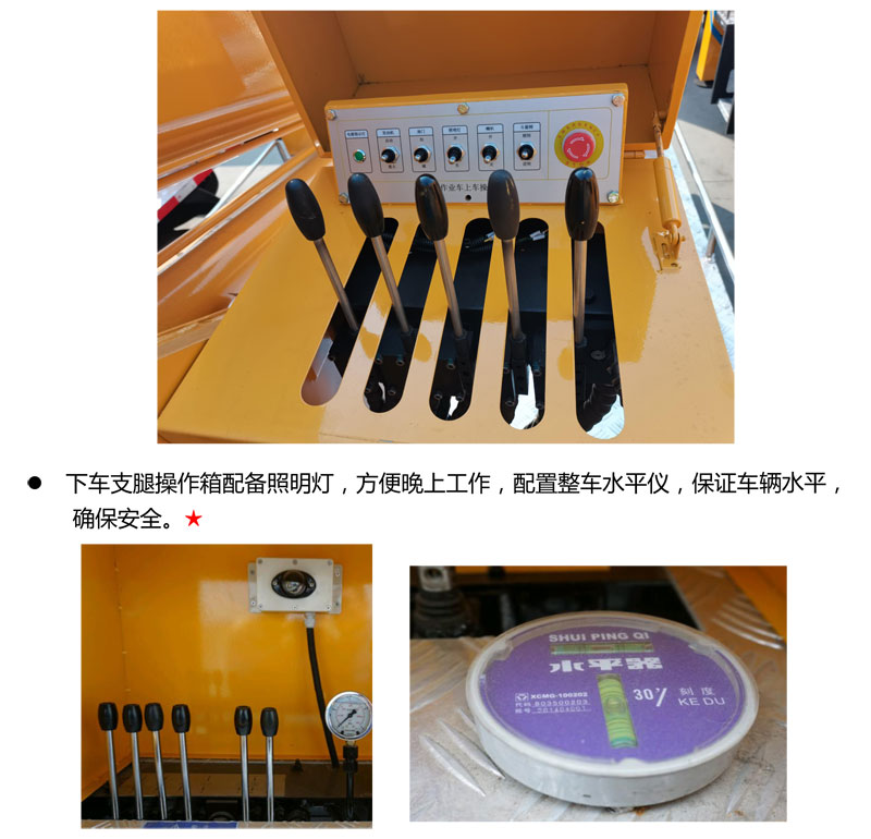 江鈴藍(lán)牌27米直臂伸縮式高空作業(yè)車